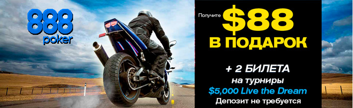 ban-888-live-is-dream-720x220