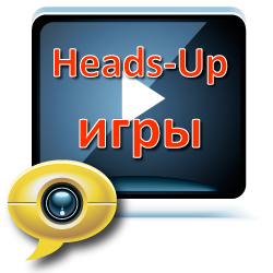 Видео heads-up покер