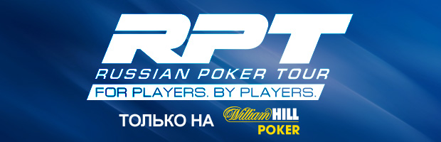 Russian Poker Tour