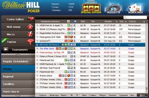 &euro;50 Daily 35 Points Exclusive