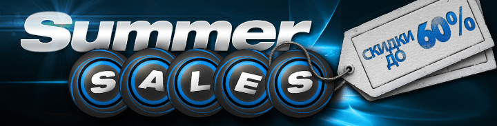 Летний фестиваль распродаж - скидки до 60% на Poker770