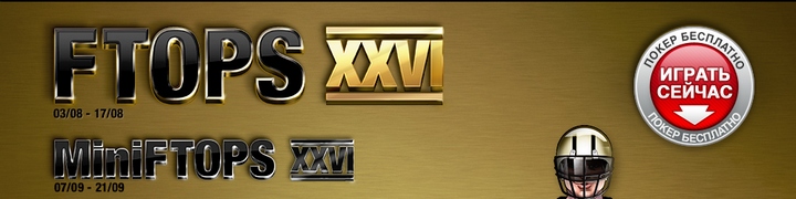 ftops-xxvi-720x180