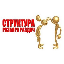 Анализ раздач