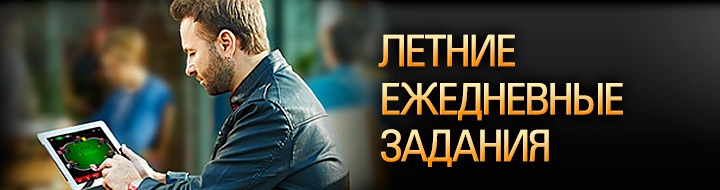 summer-challenge-header