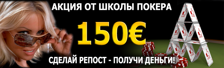 like-profit-150-720x220