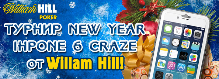 William Hill iPhone6 Craze series with Cash 0