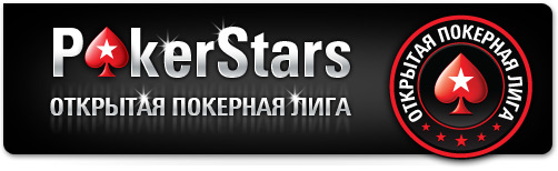 pokerstars sng open liga