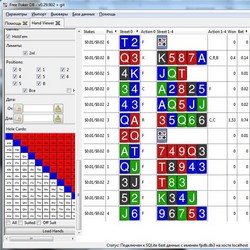 Софт для покера: омаха, раз и стад