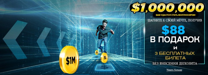 ban 88podarok 720x260