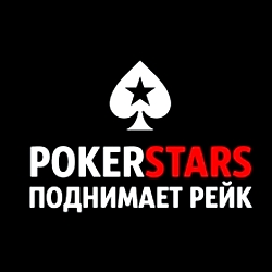 PokerStars повышают рейк: что теперь будет