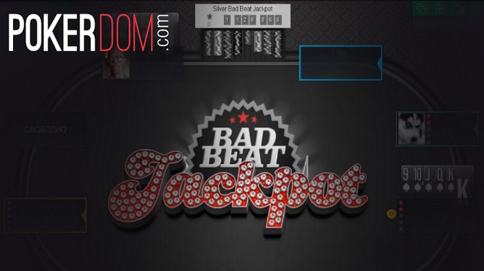 Pokerdom: все &laquo;плюсы&raquo; и &laquo;минусы&raquo; игры в руме