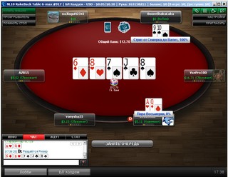 Скриншоты софта для рума Good Day 4 Play