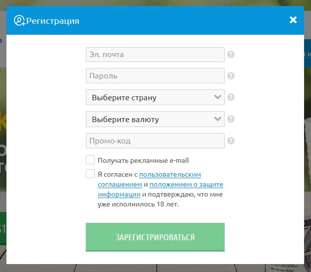 LotosPoker регистрация