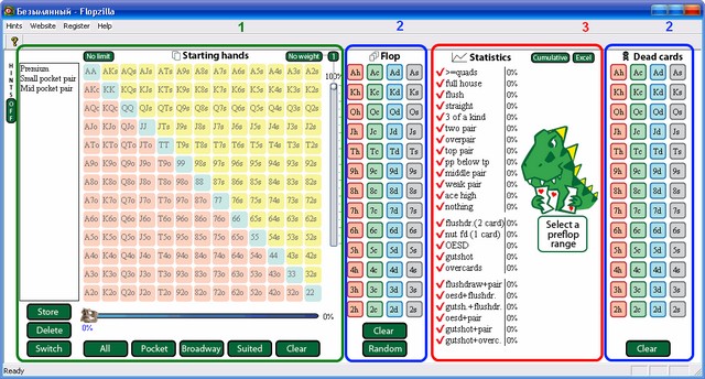 flopzilla основное окно приложения