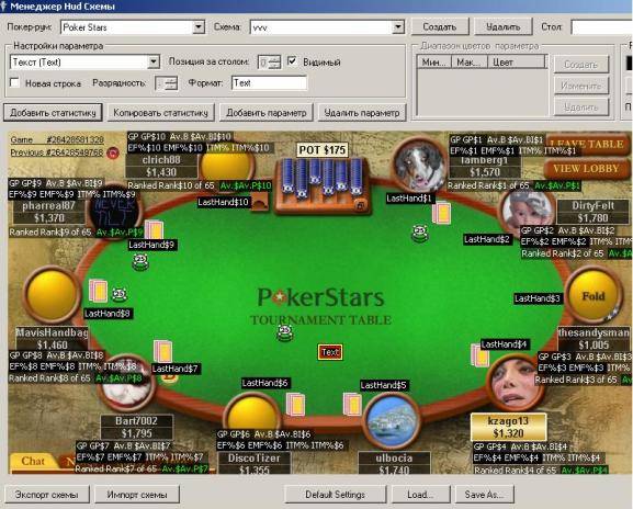 tournament shark hud